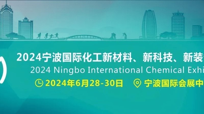 厨房高温挑战，胶粘剂选型攻略**