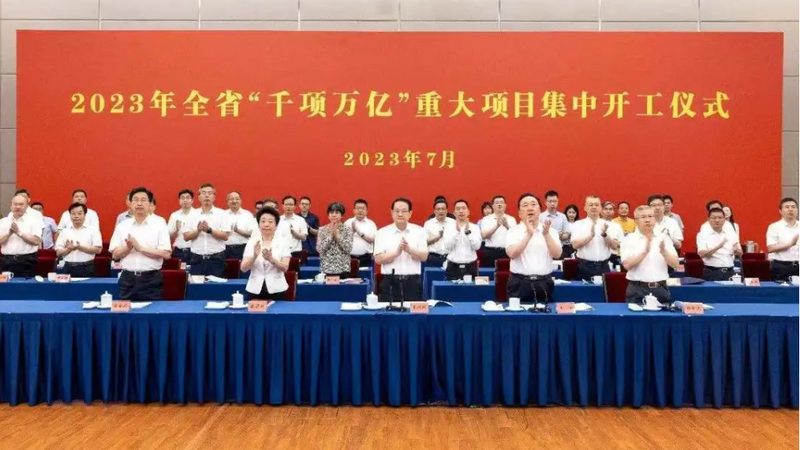 无机原料仓库防爆电气设备配置要点解析