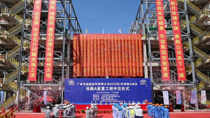 水性聚氨酯树脂：广州制造，引领环保新潮流**