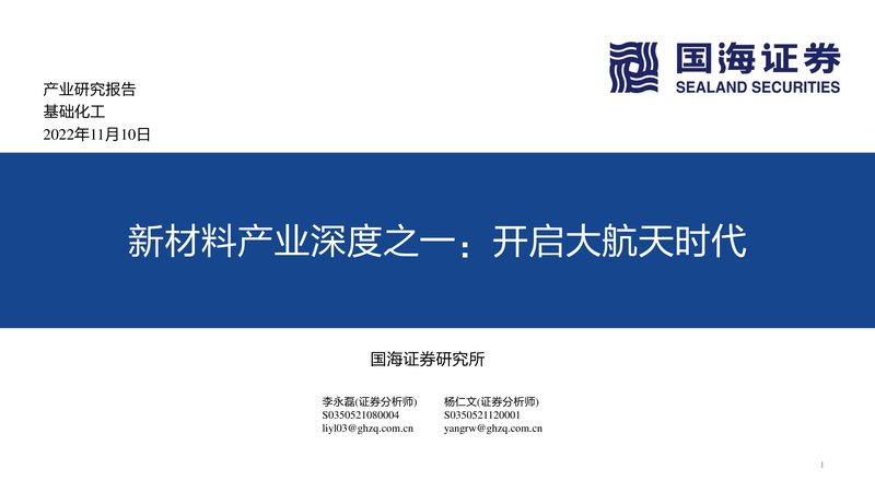 聚氨酯胶粘剂操作参数：揭秘关键指标与合规要点