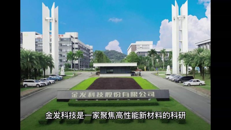 广东有机化工原料市场格局与区域竞争观察
