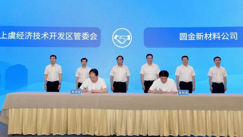 耐高温改性塑料：揭秘其批发价格背后的关键因素