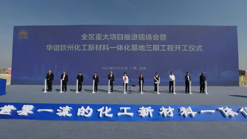 汽车用改性塑料：揭秘其性能与选择之道
